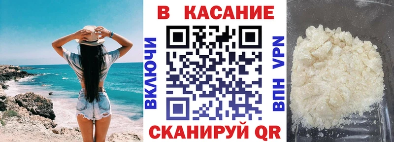 Продажа наркотиков Строитель ГАШИШ Каннабис А ПВП АМФ МЕФ