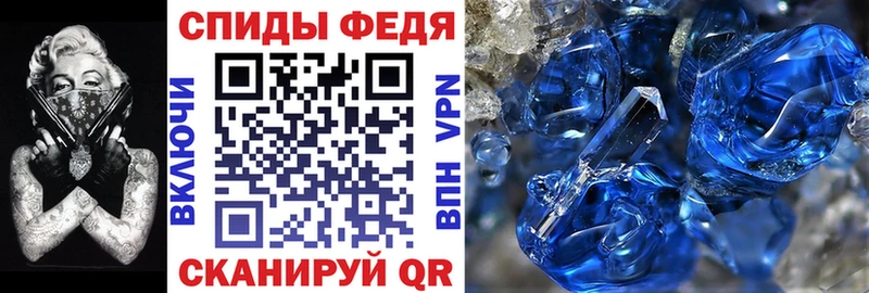 купить закладку  Строитель  Амфетамин Розовый 