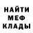 МЕТАДОН белоснежный Mo Ca