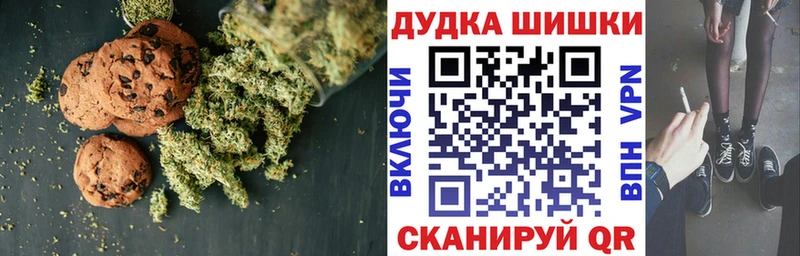 Печенье с ТГК марихуана  Строитель 