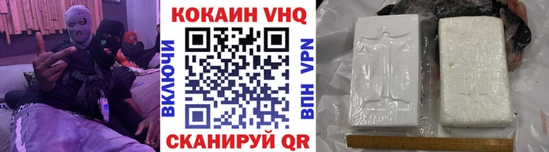 Кокаин FishScale что такое наркотик даркнет клад Строитель