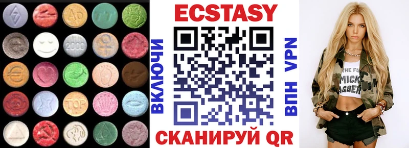 ЭКСТАЗИ DUBAI  купить  сайты  блэк спрут как войти  Строитель 