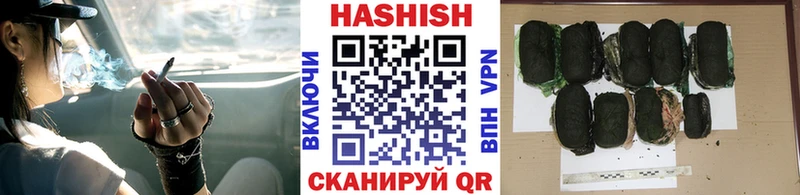 Гашиш хэш цены кракен Строитель