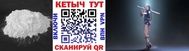 КЕТАМИН ketamine  Строитель 
