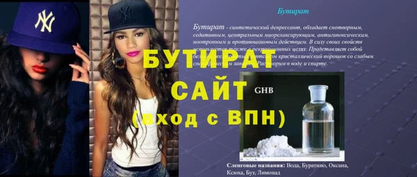 кристаллы Зеленодольск