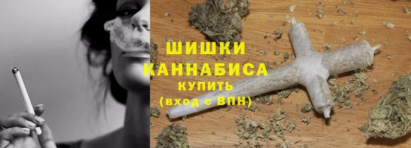 spice Заволжск