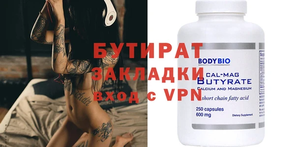 спиды Зеленокумск
