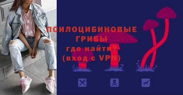 мяу мяу кристалл Алексин