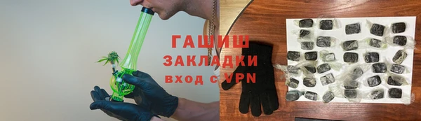 каннабис Армянск