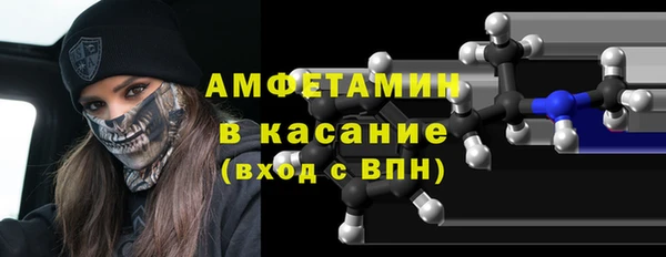 первитин Алексеевка
