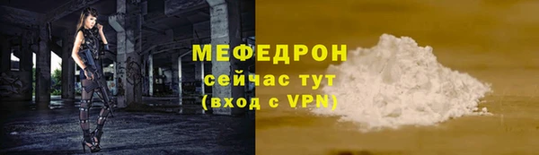 меф Аркадак