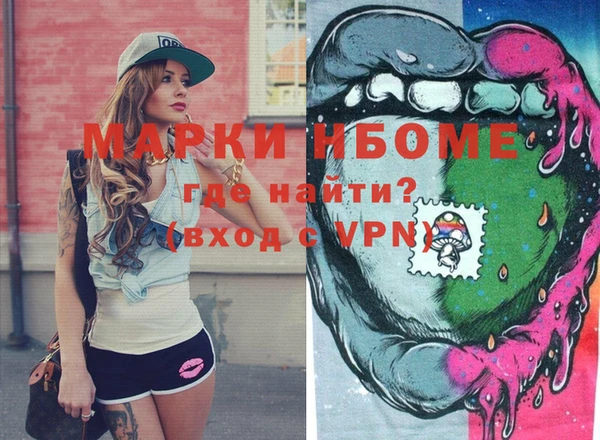 мефедрон мука Заволжье