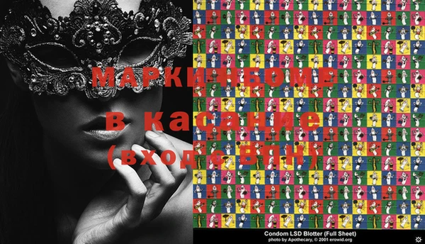 меф Аркадак