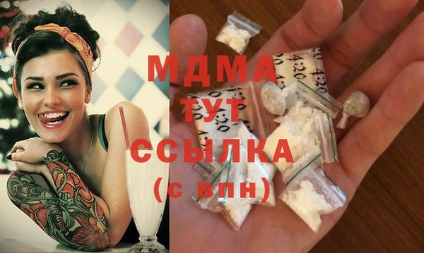 трава Арсеньев
