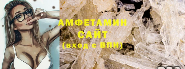 мяу мяу кристалл Алексин