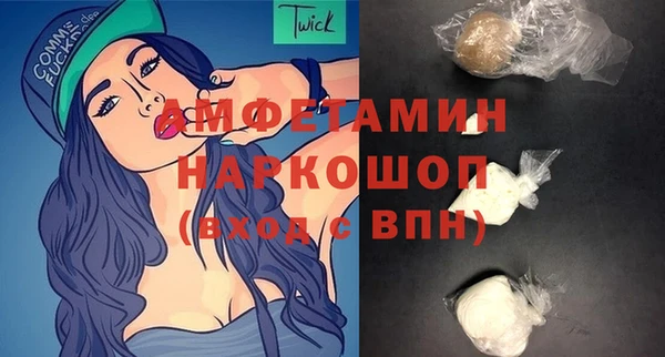 трава Арсеньев