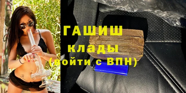 первитин Алексеевка