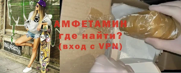 трава Арсеньев
