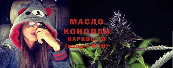 мяу мяу кристалл Алексин
