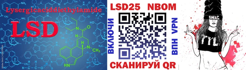 LSD-25 экстази кислота  Строитель 