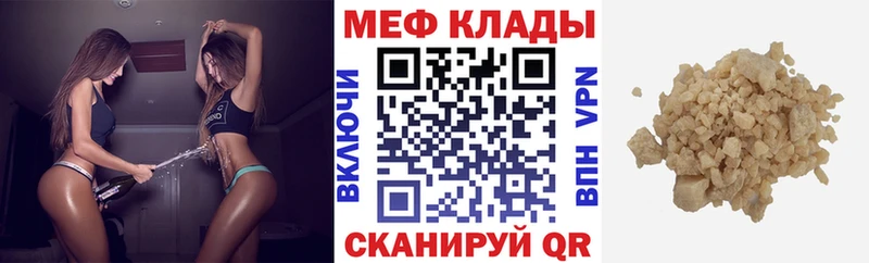 KRAKEN зеркало  купить наркотики сайты  Строитель  Меф mephedrone 