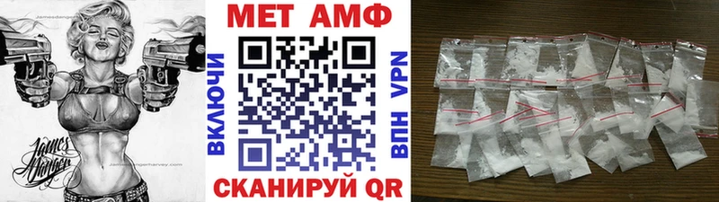 Метамфетамин пудра  дарнет шоп  Строитель 