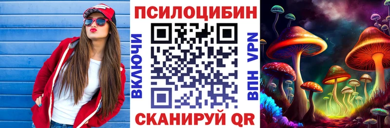 ссылка на мегу   купить   Строитель  Галлюциногенные грибы MAGIC MUSHROOMS 
